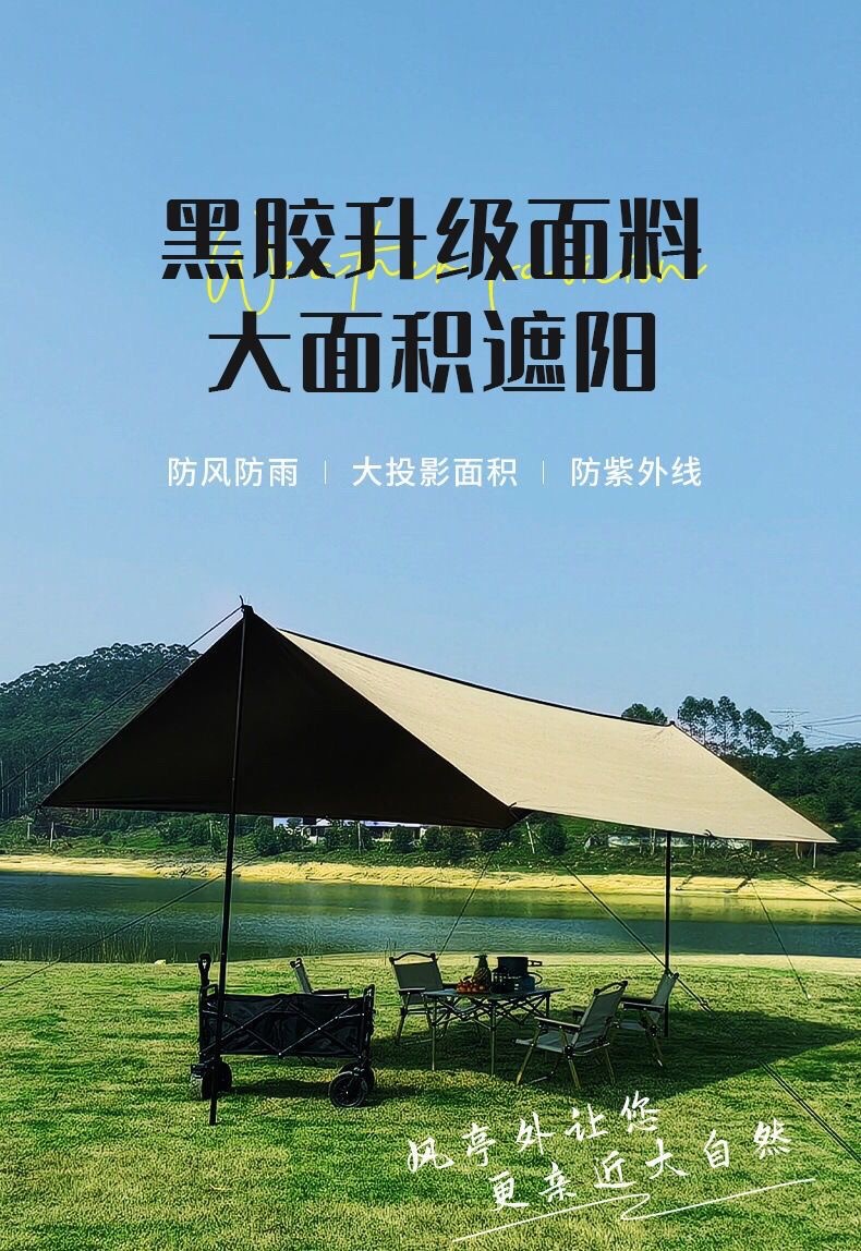 Forest Bee Source Factory Outdoor Black Glue Tent Camping Sunscreen 4 Hexagon Octagonal Butterfly Silver Coated