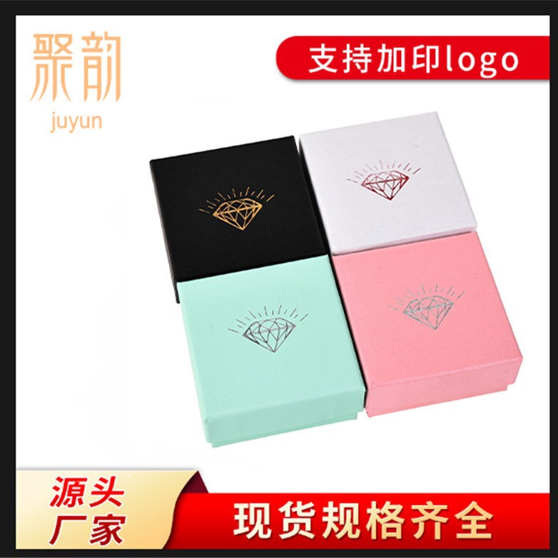 现货莱妮纹饰品包装首饰盒生日节日礼物戒指耳钉饰品珠宝盒子批发