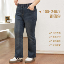 冬季松紧腰大码牛仔裤女士胖mm复古高腰弹力显瘦2025新款微喇裤子