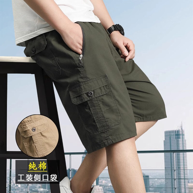 Summer Export New Men's Loose Large Size Casual Pants Summer Thin Cargo Pants Beach Pants Shorts Men's