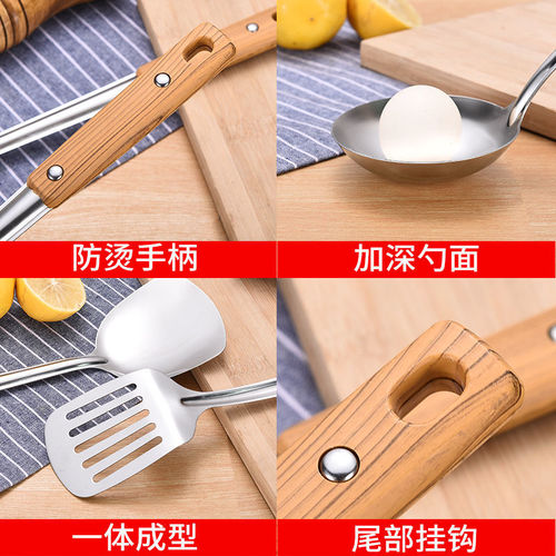 Frying spatula, soup spoon, colander, stainless steel kitchenware set, thickened porridge spoon set, home kitchen supplies, stir-frying spatula