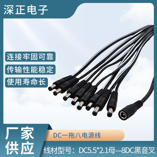 DCһ�ϰˣ����Ӻ��Դ��12Vһ�ϰ˱O�ؾ��Դ��������