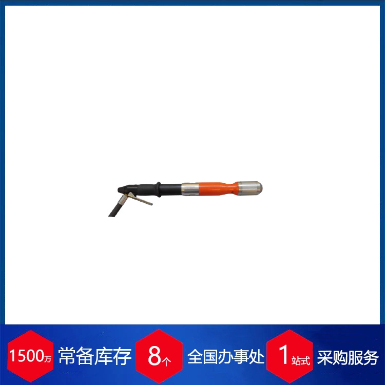 法国Scrap'Air气动锤Scrap'air S38