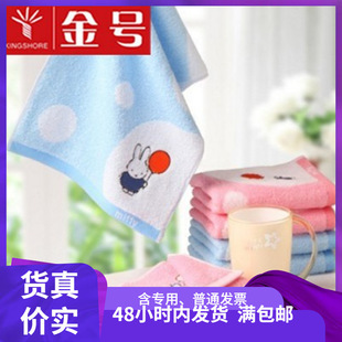 Wholesale cotton class a gold cotton towel baby daily necessities 48*25 towel MFT1001WH kindergarten