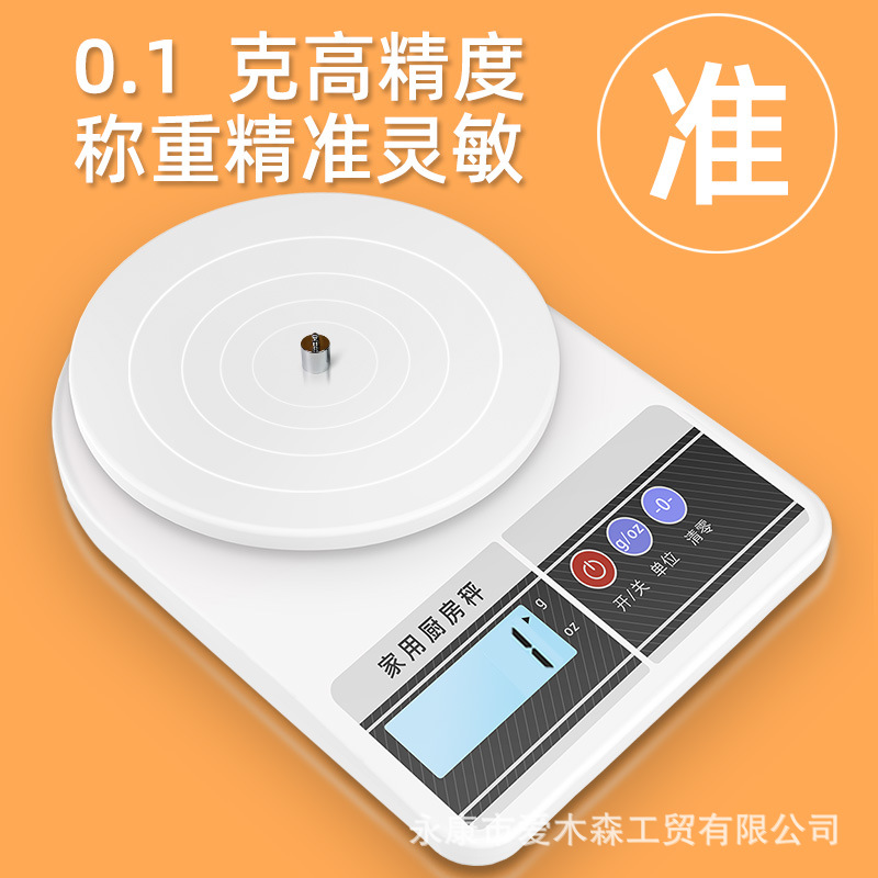 Factory direct sale new kitchen scale electronic scale mini home smart food scale precise gram scale baking scale