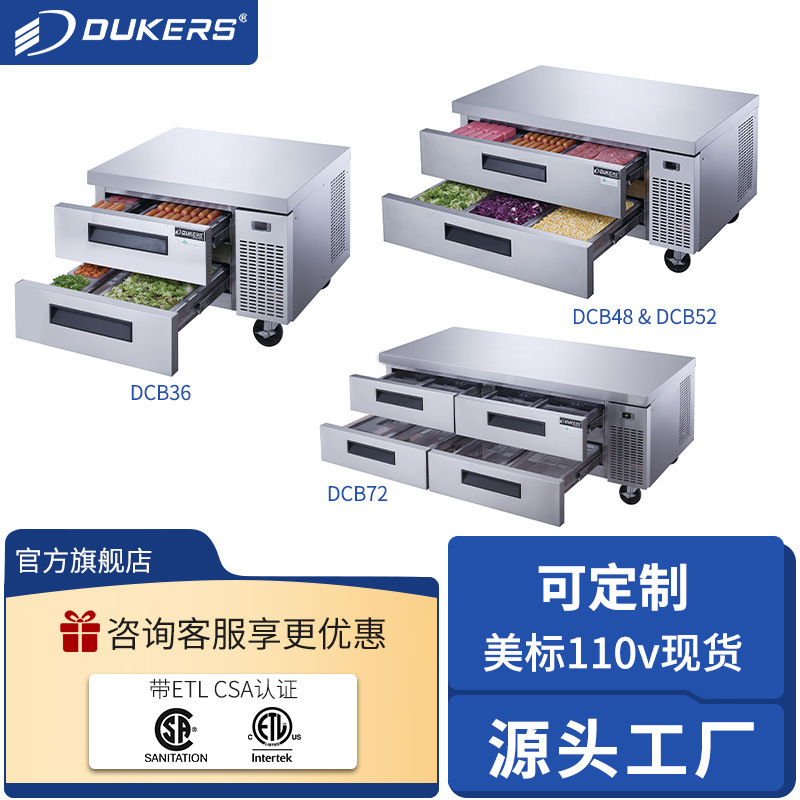 [Us Model 110V] Dukers Dax Exports American-Style Kitchen Refrigerator Drawer Cabinet with Certification Ready Stock