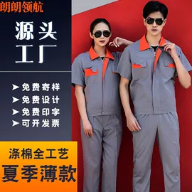 工装、制服;男式T恤;男式休闲马甲