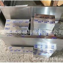 S50C优质皇牌中碳钢  S50C优质碳素模具钢板  可零切加工精料
