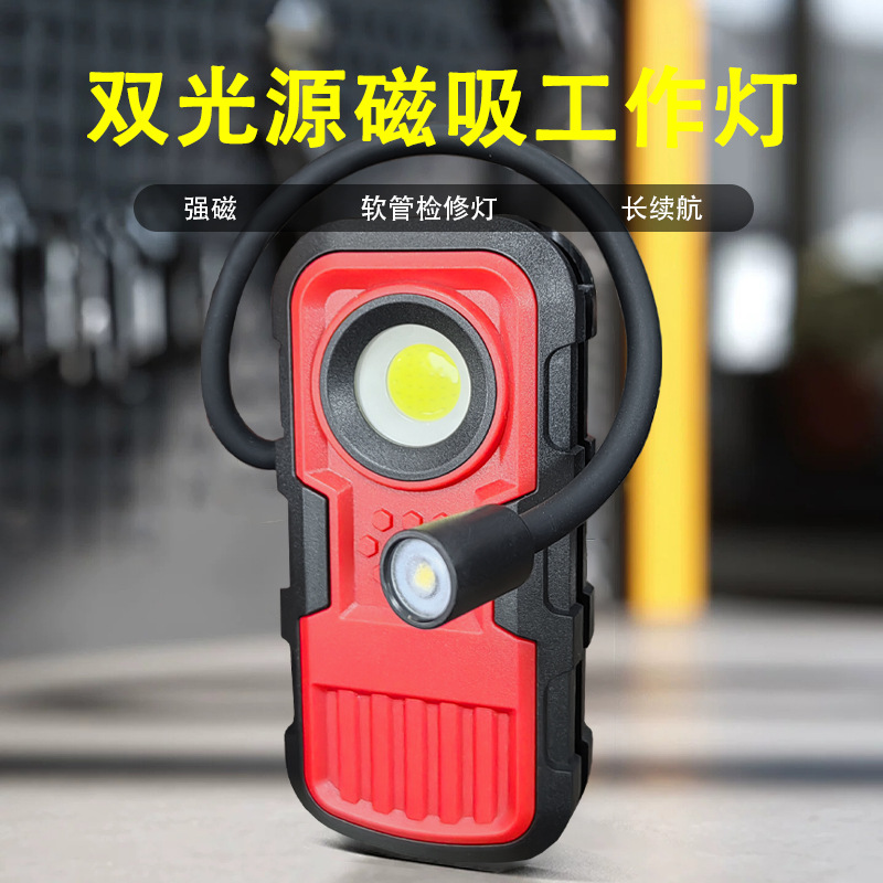 Magnetic work light, portable repair light, LED flashlight, strong light, long battery life, COB lighting