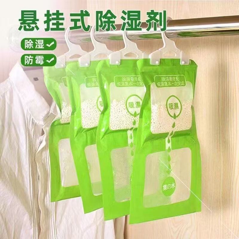 除湿袋家用室内防霉吸水去湿袋学生宿舍可挂式防潮袋|undefined