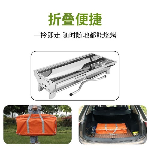 Zibo BBQ Portable BBQ Iron Mesh Stainless Steel Mesh BBQ Rack Outdoor Field Household Carbon BBQ Stove