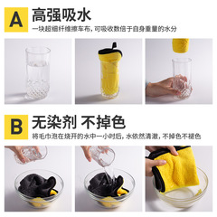Car wash towel microfiber coral velvet double-sided car wipe towel thickened water-absorbent car cleaning car wash rag