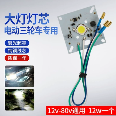 Other Electric Vehicle Accessories Led Light Panel Accessories Replacement - 12-80v-universal-circuit-board-12-watts-1-pack