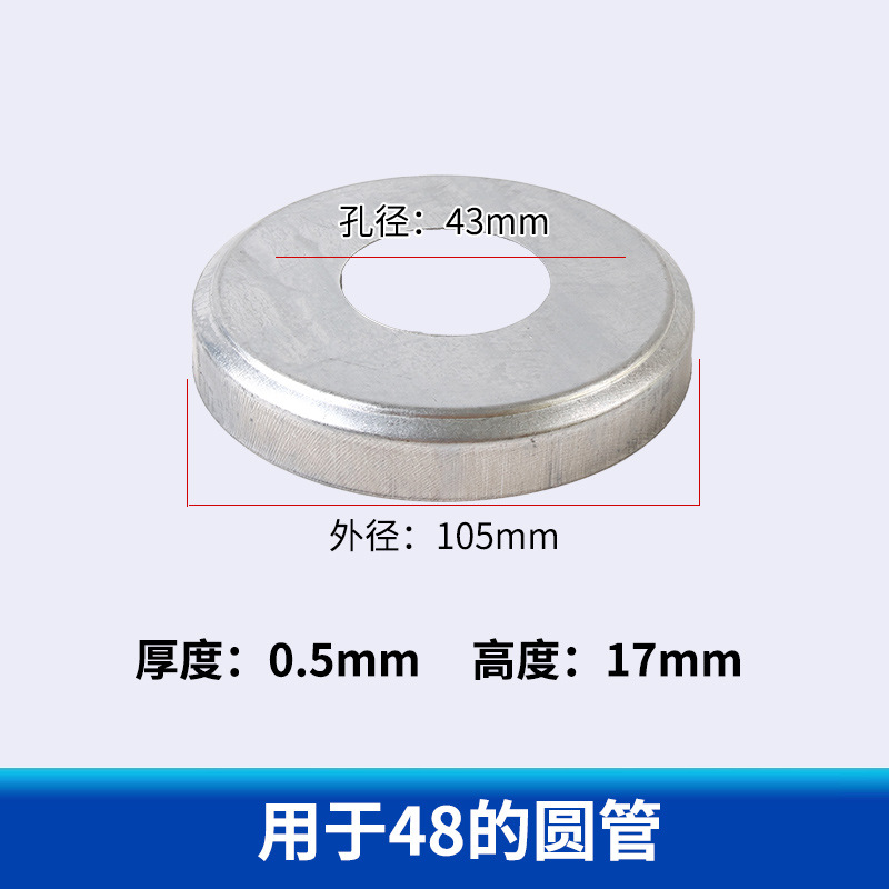 42 Cubierta redonda (105)