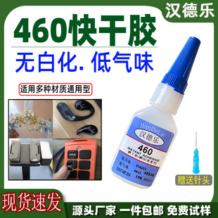 460����z���l�ןo��ζ460˲�g�zճ���Ͻ�����ߏ���͸�� 460�zˮ