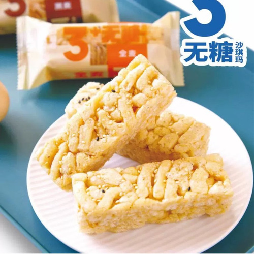 Gubaiqi whole wheat rye sugar-free Shaqima coarse grain pastry sugar-free food snacks whole box wholesale