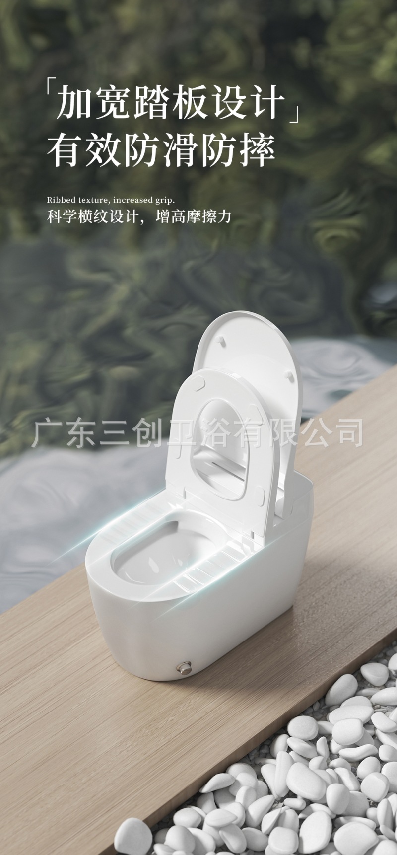 8013轻智能蹲坐两用马桶-详情页 (11).jpg