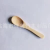 [9*2CM直柄勺]