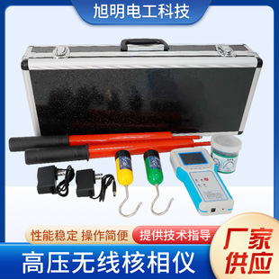 �S�ҹ����߉��o�������x10KV-220KV�o���߉������x�߉��o�������x