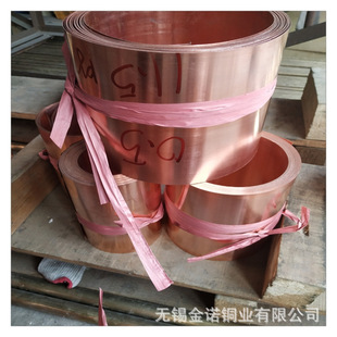 ���Z���aC194 C19400 KFC����������~�� Ҏ���� �F���~��