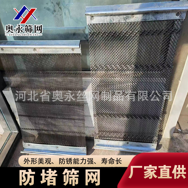 矿筛网锰钢轧花网不锈钢锰钢编织网防堵筛网菱形筛网大丝经砂石筛
