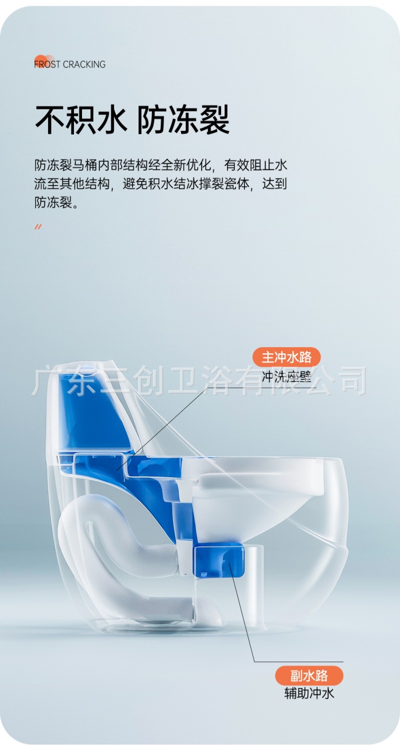 连体马桶L9-详情页 (8).jpg