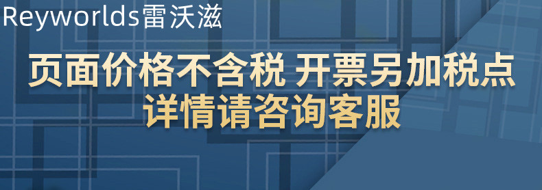 不含税_副本_副本