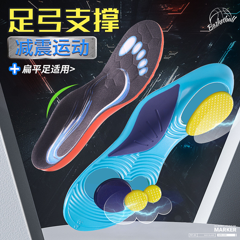 Plantillas de baloncesto para hombres amortiguadores deportivos, cojín de aire elástico, sudor, antiolor, arco plano transpirable, plantillas de soporte de verano