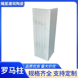 其他装饰线板;陶瓷;相框、画框