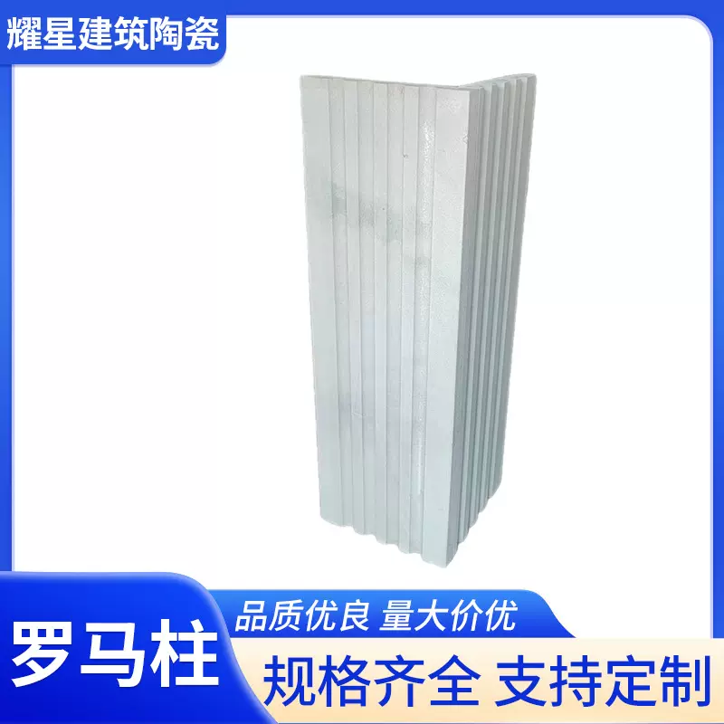 欧式发泡陶瓷包角罗马柱装饰线条门厅柱包角柱来图来样制作轻奢