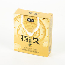 享念持久小钢炮避孕套3只装10只装成人用品计生情趣代发