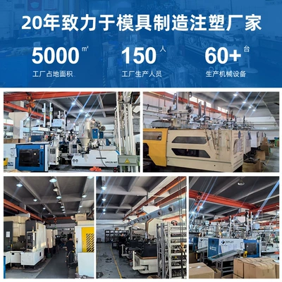 Avtomobil hissələri qəlibləri Plastic Product Mold Design, Factory