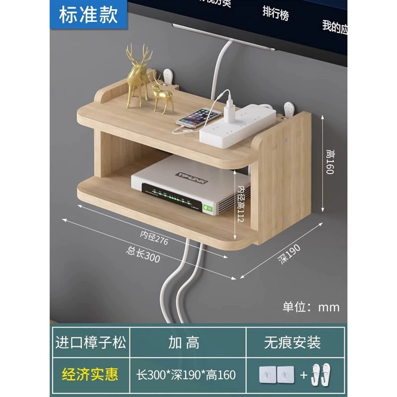 WIFI воспроизводящая настенная ТВ-подвеска верхняя коробка для размещения и хранения на стене