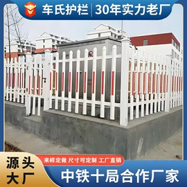 防护栏;篱笆/栅栏