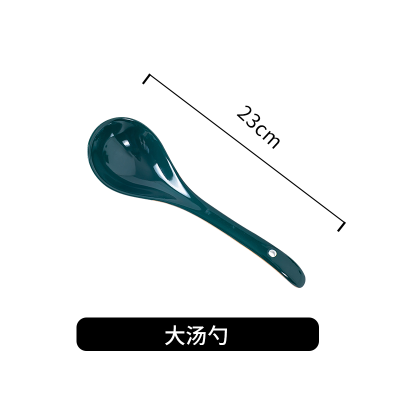 큰 스푼 {짙은 녹색}