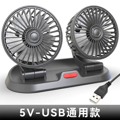 Digər kiçik elektrik cihazlar 12V car universal double-headed - usb-double-headed-f410