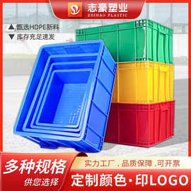 周转箱长方形加厚带盖大号物流储物收纳盒塑料筐子周转箱生产批发
