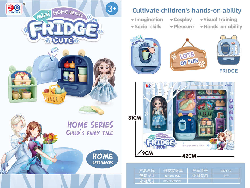 8801-12 냉장고 바비