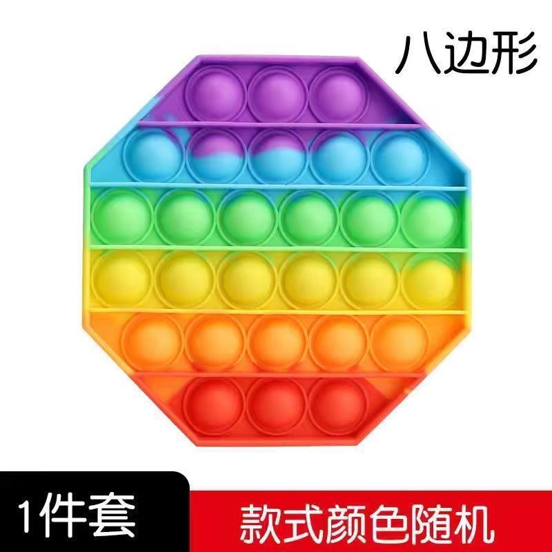 Juguetes para niños de grado alimenticio descomprimir arco iris aritmética mental de ajedrez de mesa rompecabezas de prensa Le Niños Pionero de matar ratas