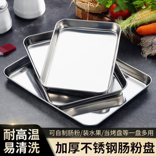 Stainless steel square plate wholesale rectangular flat barbecue tray restaurant spare dish plate rice noodle steamer plate wholesale
