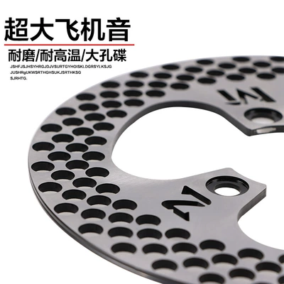 Other Electric Vehicle Accessories: brake fixed disc super large hole