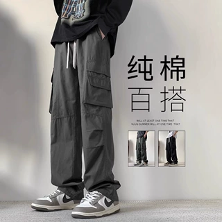 直筒休闲裤男春秋季纯棉工装裤子百搭新款帅气宽松男生青少年长裤