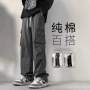 新款青少年直筒男生休闲裤