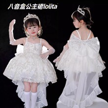 Ůͯ�����й���ȹ�������鼆��β���նY���w¶˼ͬ�ͯ�B��ȹ��
