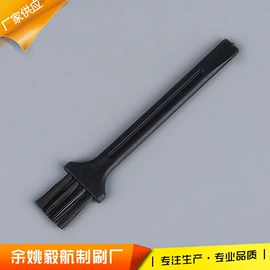 工具刷;除尘刷;防锈润滑剂