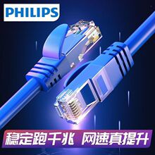 �w�������ǧ�׾W�� cat6��~��Ʒ�W�j���� ��X·�����B�Ӿ�