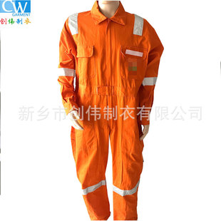 Customized Fireproof Clothing, Anti-Static Clothing, One-Piece Flame-Retardant Conductive Clothing, One-Piece Fireproof Overalls, Suspenders, Custom-Made Firefighting Workwear
