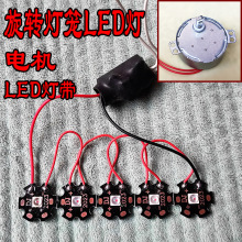 LEDlԴ߲D\늙CR_·diyWӲʟ