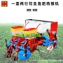 打孔喷药施肥滴灌精播机