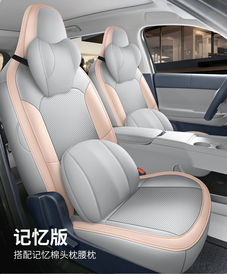 Suitable for Leapmotor A10 Special Car Seat Covers, Universal for All Seasons, A05 New Energy Vehicle Full-Cover Seat Cushion Covers